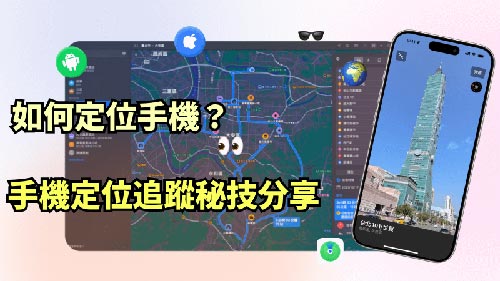 太仆寺旗侦探公司